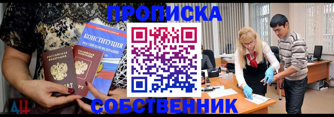 форма 3 в Мытищах